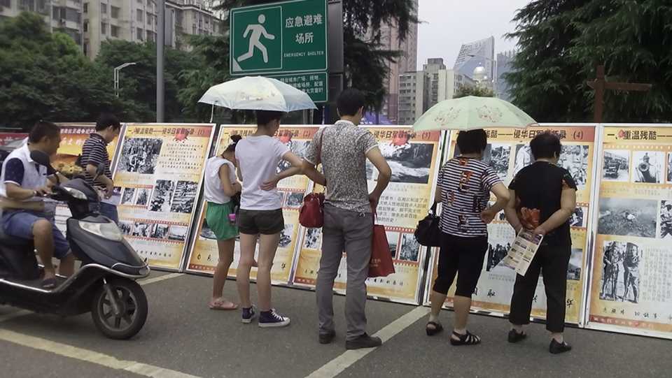 珍愛(ài)和平，勿忘國(guó)恥，圖片展覽1