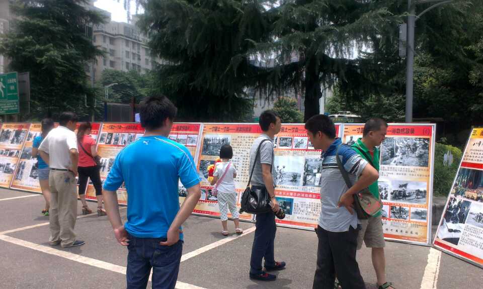 珍愛(ài)和平，勿忘國(guó)恥，圖片展覽6