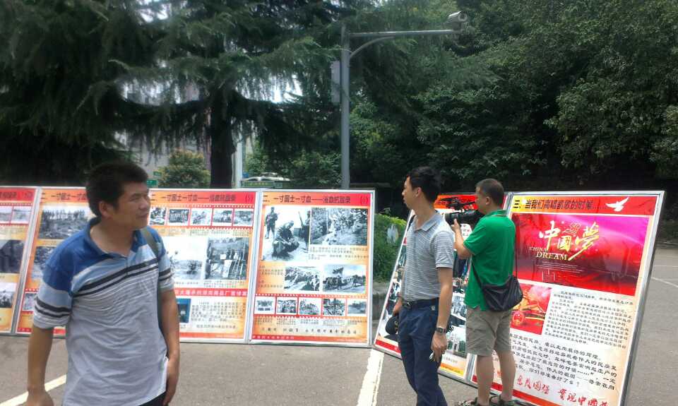 珍愛(ài)和平，勿忘國(guó)恥，圖片展覽5