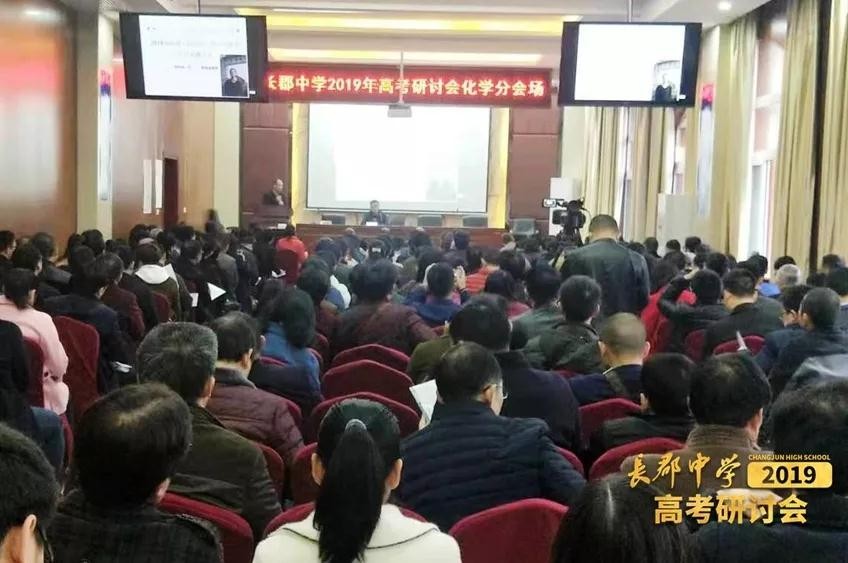 岳陽縣一中化學袁海波老師發言