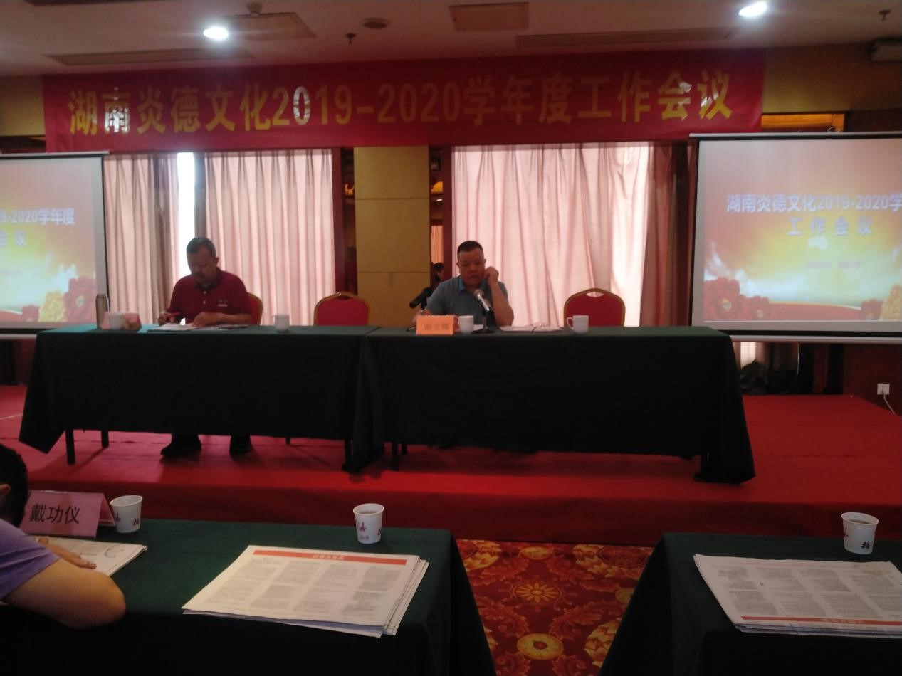 編輯部負責人謝文輝先生發表講話