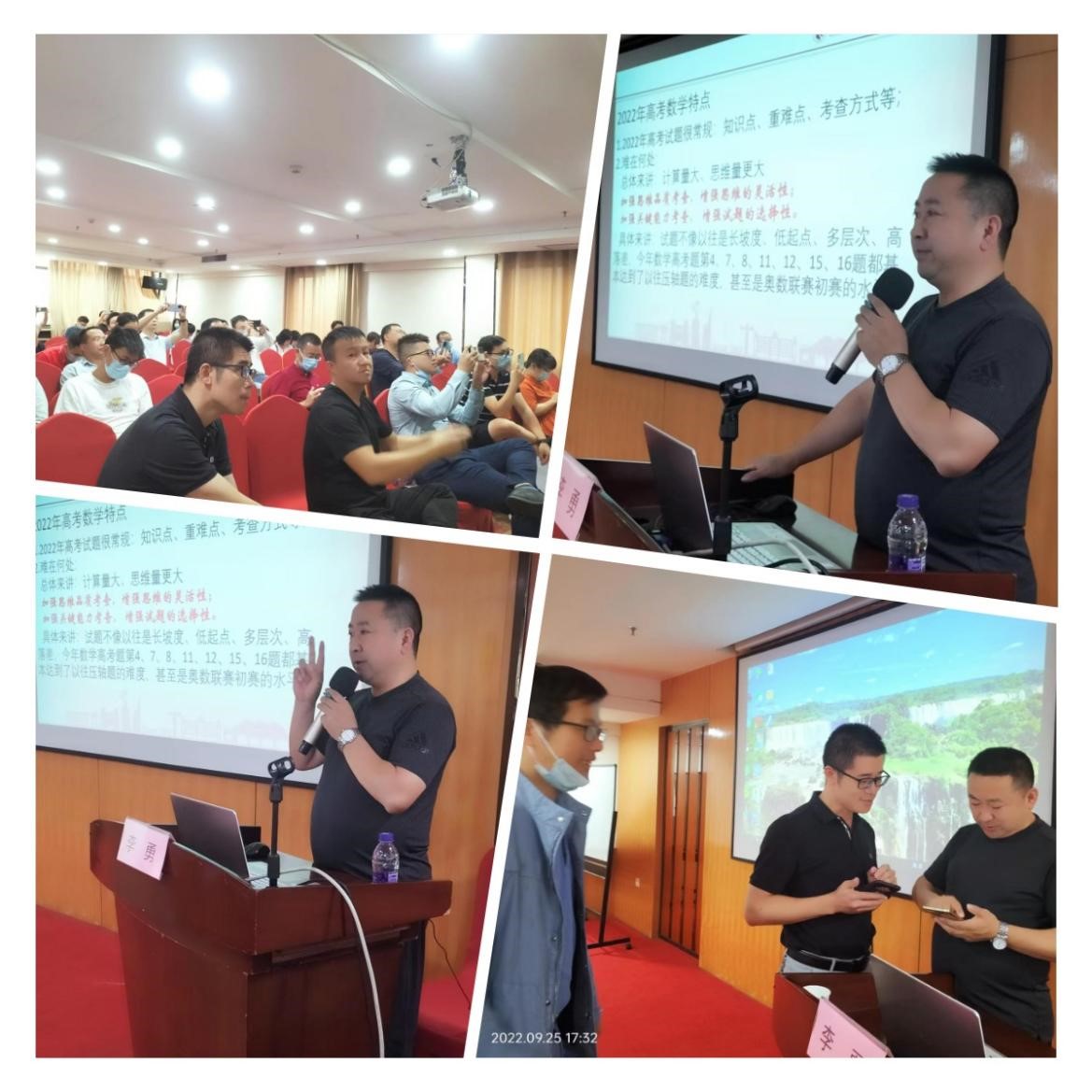 李主任講座現(xiàn)場(chǎng)，精彩處參會(huì)老師紛紛拍照記錄